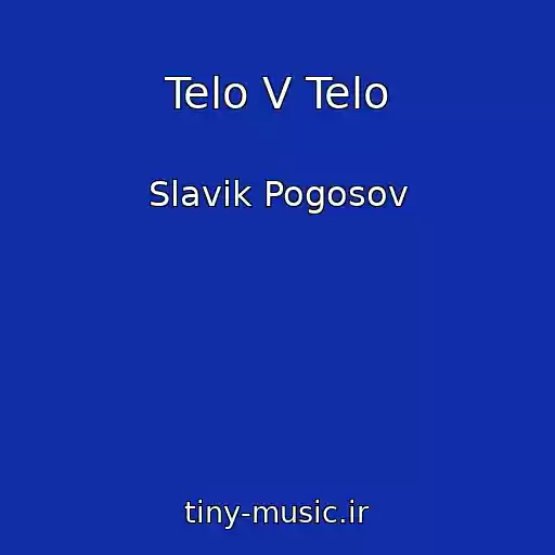 کاور آهنگ Telo V Telo از Slavik Pogosov