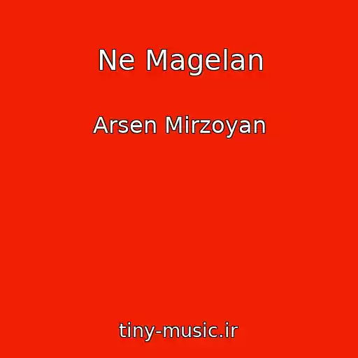 کاور آهنگ Ne Magelan از Arsen Mіrzoyan
