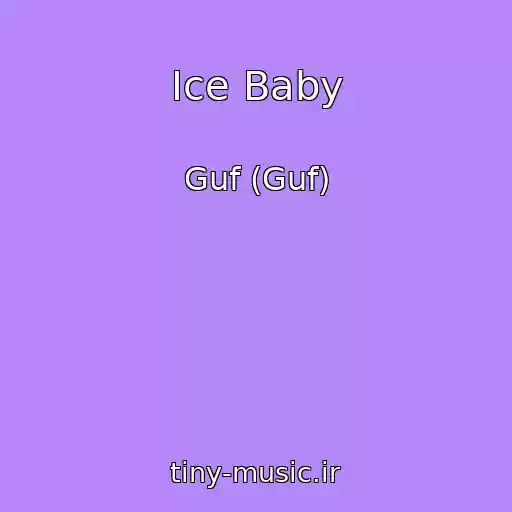کاور آهنگ Ice Baby از Guf (Guf)