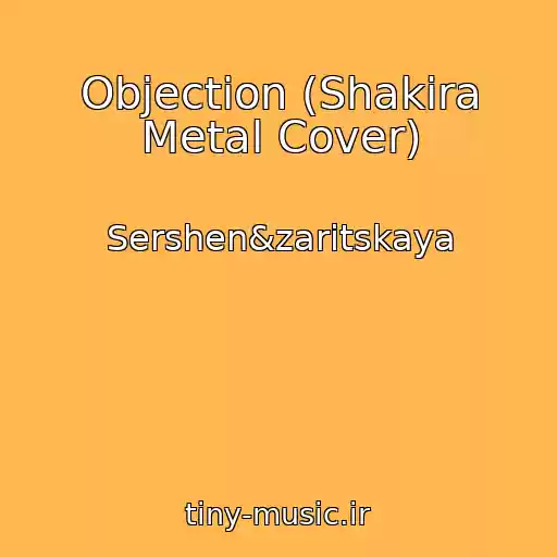 کاور آهنگ Objection (Shakira Metal Cover) از Sershen&zaritskaya