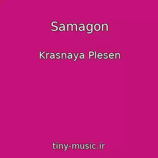 کاور آهنگ Samagon از Krasnaya Plesen