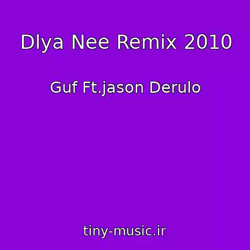 کاور آهنگ Dlya Nee Remix 2010 از Guf Ft.jason Derulo