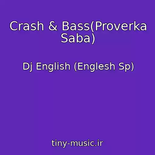 کاور آهنگ Crash & Bass(Proverka Saba) از Dj English (Englesh Sp)