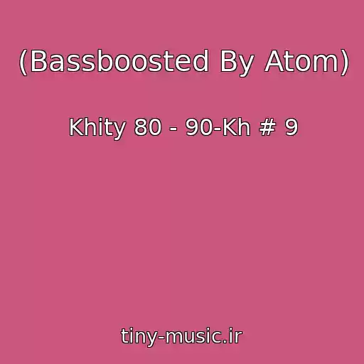 کاور آهنگ (Bassboosted By Atom) از Khity 80 - 90-Kh # 9