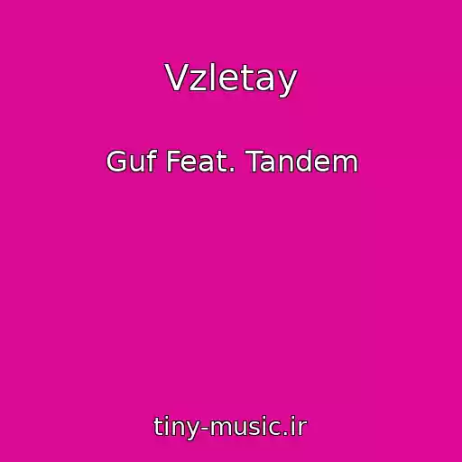 کاور آهنگ Vzletay از Guf Feat. Tandem