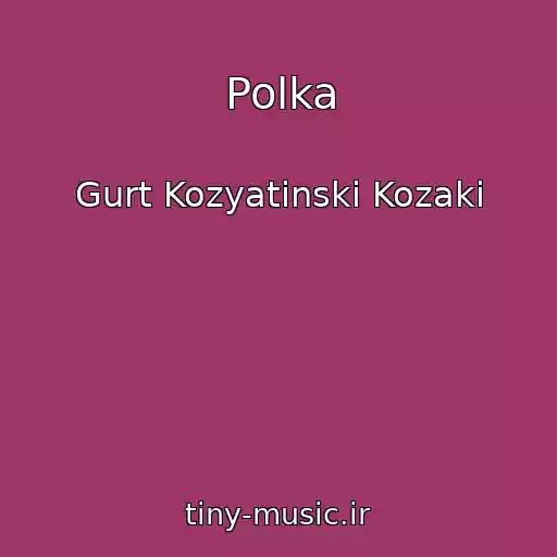 کاور آهنگ Polka از Gurt Kozyatinskі Kozaki