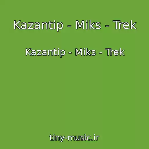 کاور آهنگ Kazantip - Miks - Trek از Kazantip - Miks - Trek