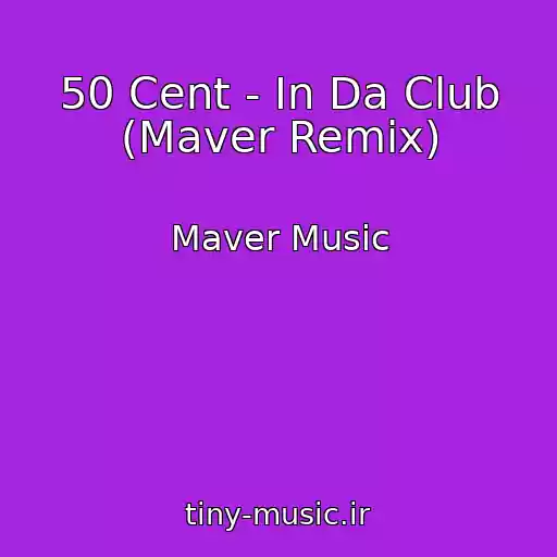 کاور آهنگ 50 Cent - In Da Club (Maver Remix) از Maver Music