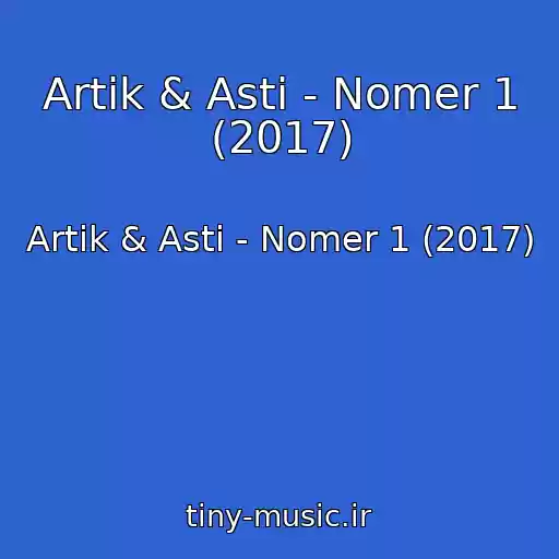 کاور آهنگ Artik & Asti - Nomer 1 (2017) از Artik & Asti - Nomer 1 (2017)