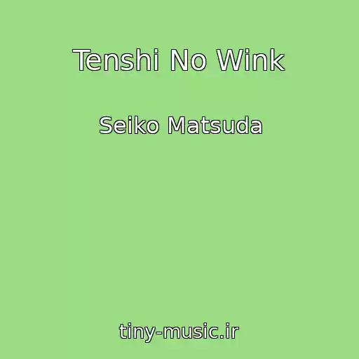 کاور آهنگ Tenshi No Wink از Seiko Matsuda
