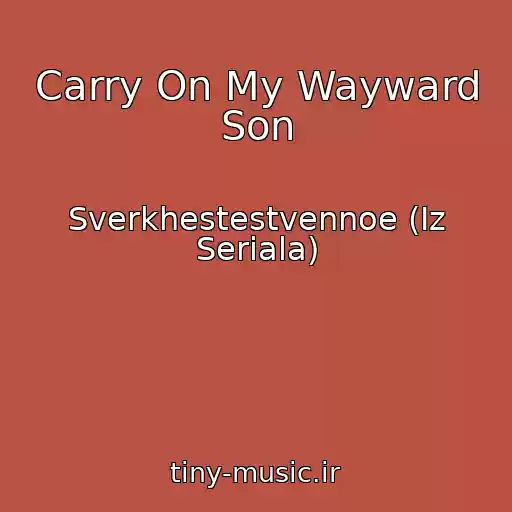 کاور آهنگ Carry On My Wayward Son از Sverkhestestvennoe (Iz Seriala)