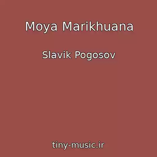 کاور آهنگ Moya Marikhuana از Slavik Pogosov