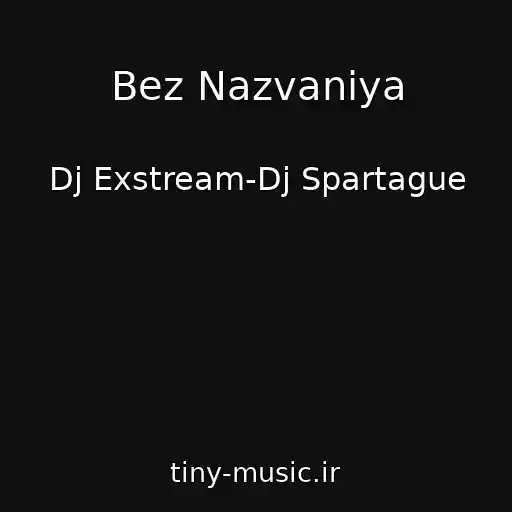 کاور آهنگ Bez Nazvaniya از Dj Exstream-Dj Spartague