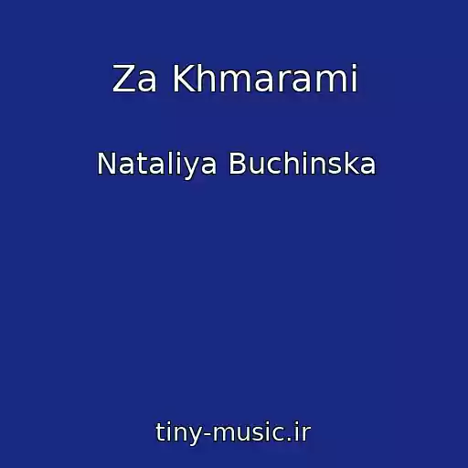 کاور آهنگ Za Khmarami از Natalіya Buchinska