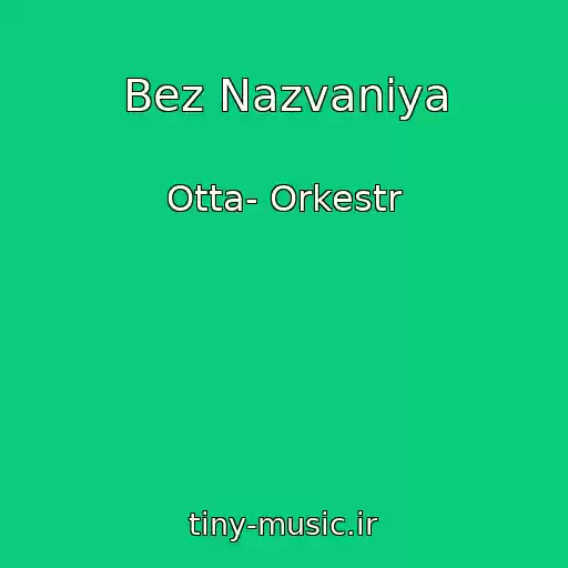 کاور آهنگ Bez Nazvaniya از Otta- Orkestr