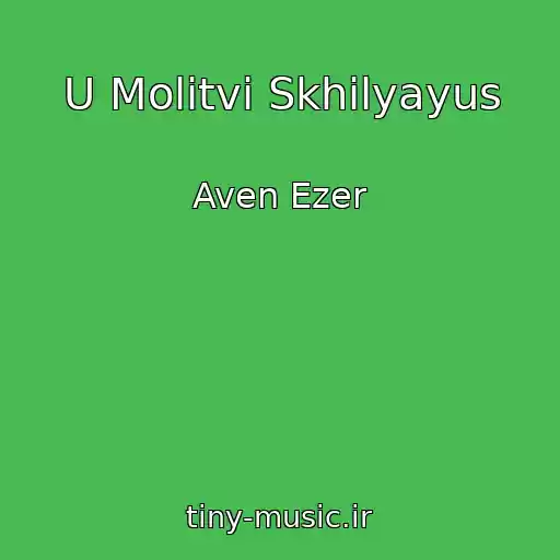 کاور آهنگ U Molitvі Skhilyayus از Aven Ezer