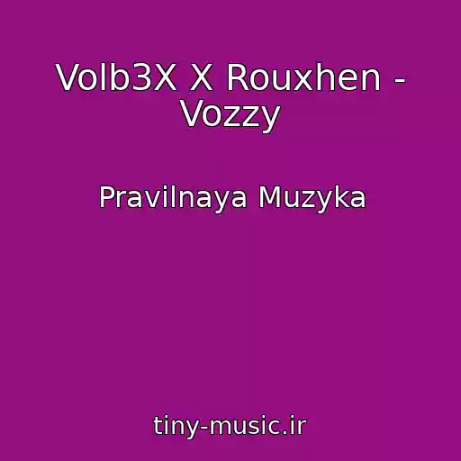 کاور آهنگ Volb3X X Rouxhen - Vozzy از Pravilnaya Muzyka