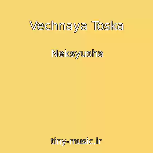 کاور آهنگ Vechnaya Toska از Neksyusha