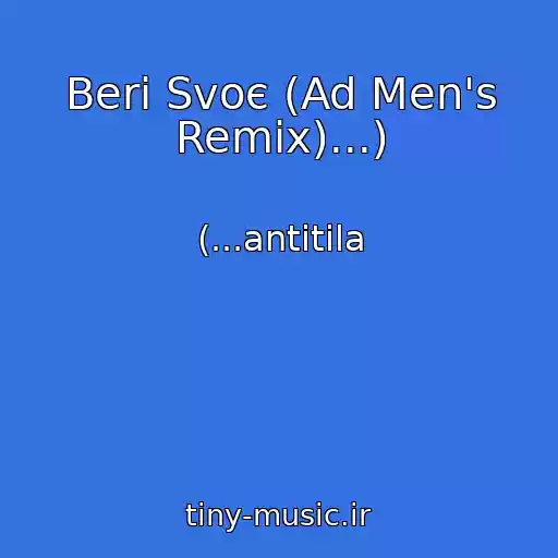 کاور آهنگ Beri Svoє (Ad Men's Remix)...) از (...antitіla