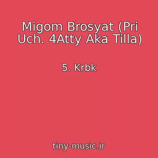کاور آهنگ Migom Brosyat (Pri Uch. 4Atty Aka Tilla) از 5. Krbk