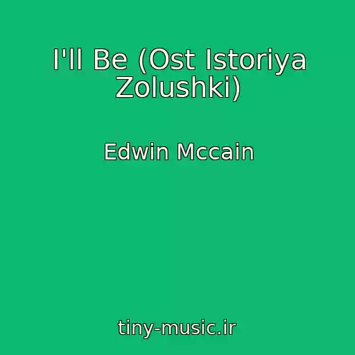کاور آهنگ I'll Be (Ost Istoriya Zolushki) از Edwin Mccain