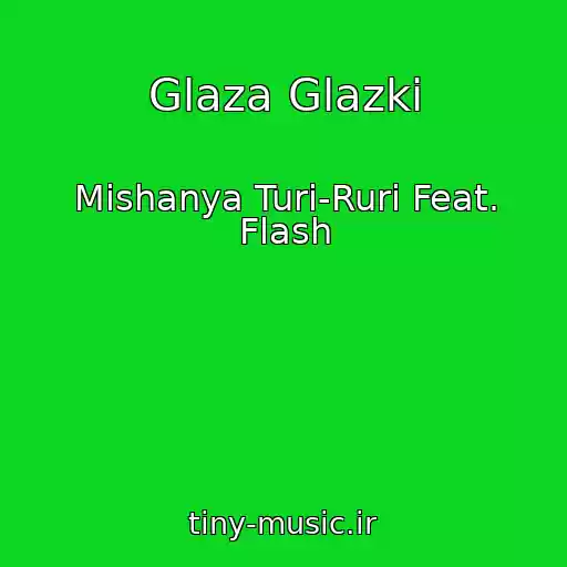 کاور آهنگ Glaza Glazki از Mishanya Turi-Ruri Feat. Flash