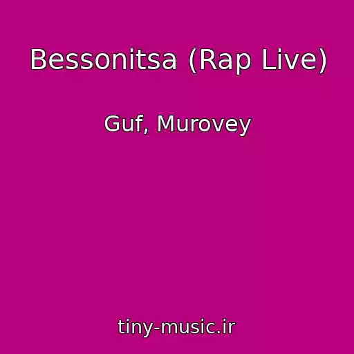 کاور آهنگ Bessonitsa (Rap Live) از Guf, Murovey