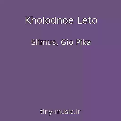 کاور آهنگ Kholodnoe Leto از Slimus, Gio Pika