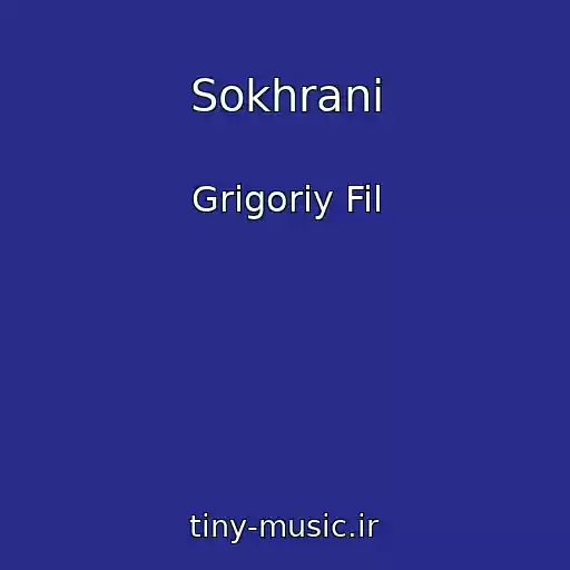 کاور آهنگ Sokhrani از Grigoriy Fil