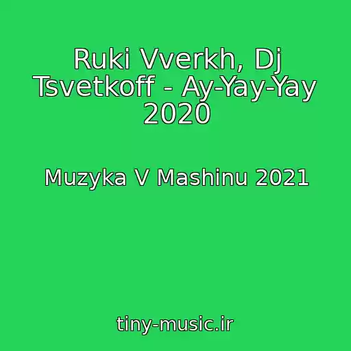 کاور آهنگ Ruki Vverkh, Dj Tsvetkoff - Ay-Yay-Yay 2020 از Muzyka V Mashinu 2021