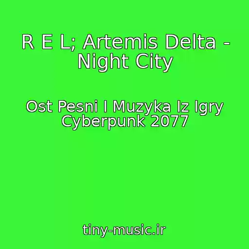 کاور آهنگ R E L; Artemis Delta - Night City از Ost Pesni I Muzyka Iz Igry Cyberpunk 2077