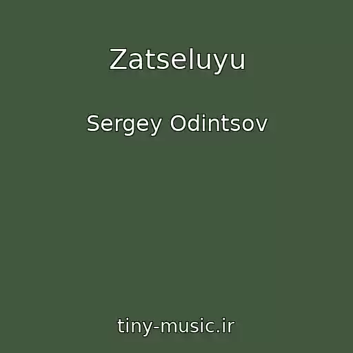 کاور آهنگ Zatseluyu از Sergey Odintsov