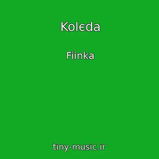 کاور آهنگ Kolєda از Fiinka