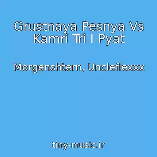 کاور آهنگ Grustnaya Pesnya Vs Kamri Tri I Pyat از Morgenshtern, Uncleflexxx
