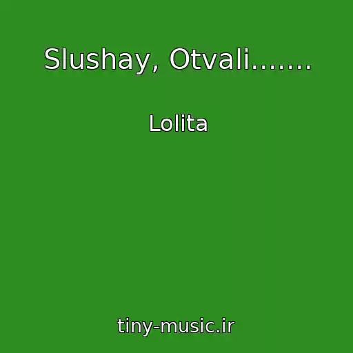 کاور آهنگ Slushay, Otvali....... از Lolita
