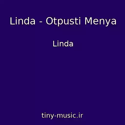 کاور آهنگ Linda - Otpusti Menya از Linda