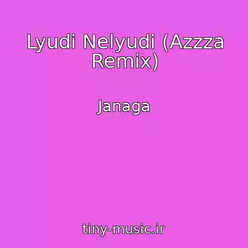 کاور آهنگ Lyudi Nelyudi (Azzza Remix) از Janaga
