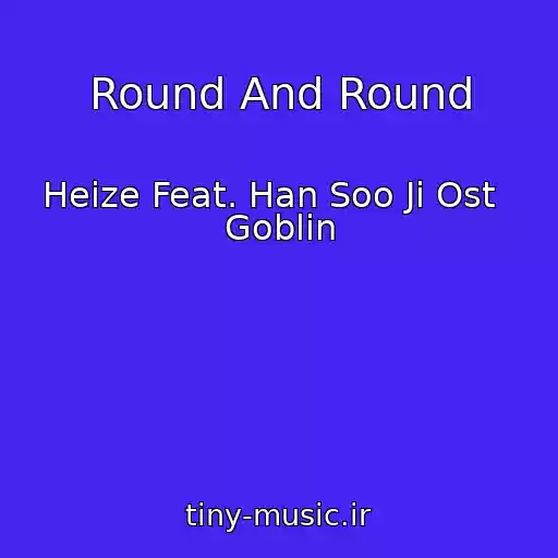 کاور آهنگ Round And Round از Heize Feat. Han Soo Ji Ost   Goblin