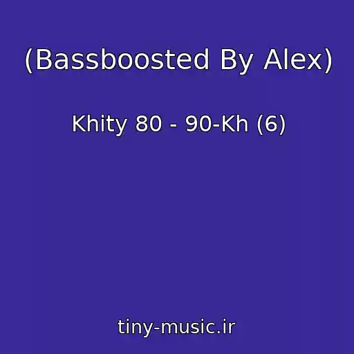 کاور آهنگ (Bassboosted By Alex) از Khity 80 - 90-Kh (6)