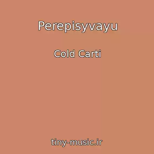 کاور آهنگ Perepisyvayu از Cold Carti