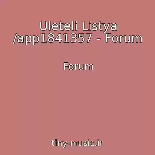 کاور آهنگ Uleteli Listya /app1841357 - Forum از Forum