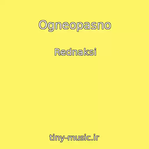 کاور آهنگ Ogneopasno از Rednaksi