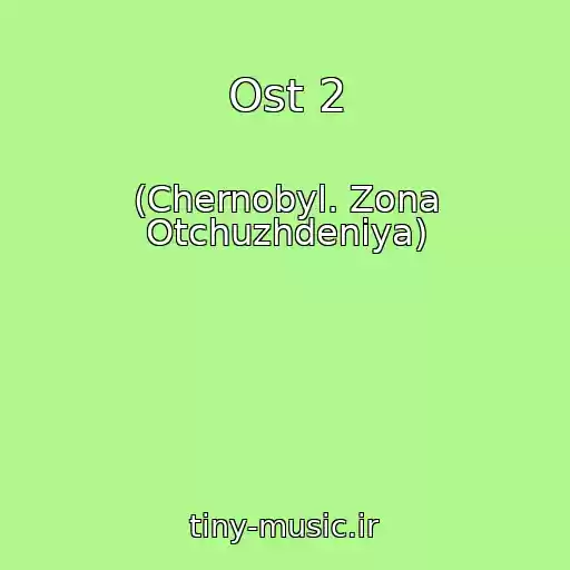 کاور آهنگ Ost 2 از (Chernobyl. Zona Otchuzhdeniya)