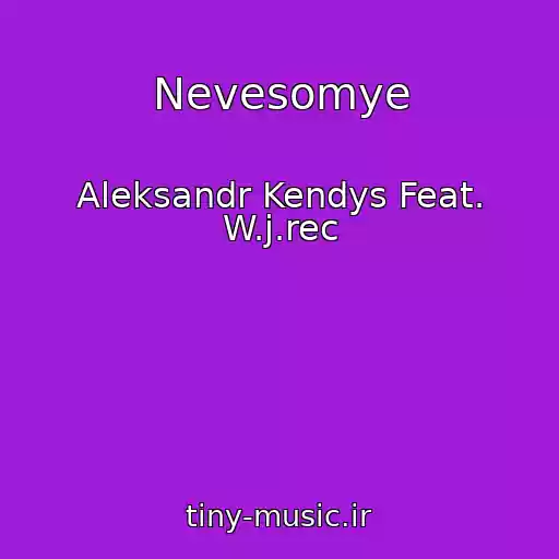کاور آهنگ Nevesomye از Aleksandr Kendys Feat. W.j.rec