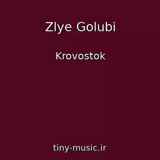 کاور آهنگ Zlye Golubi از Krovostok