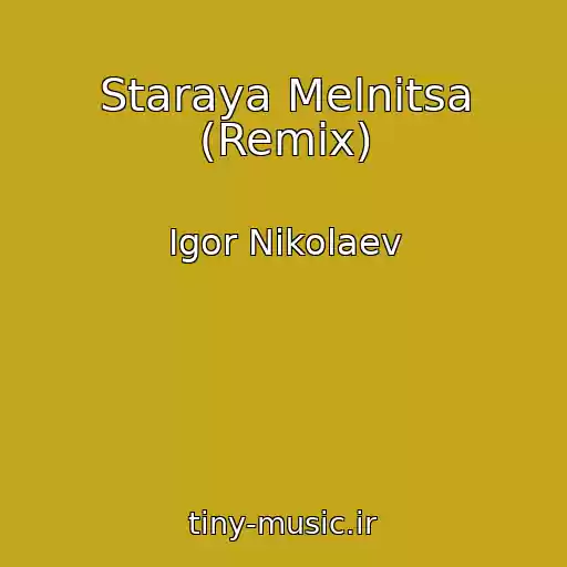 کاور آهنگ Staraya Melnitsa (Remix) از Igor Nikolaev