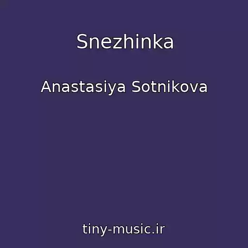کاور آهنگ Snezhinka از Anastasiya Sotnikova