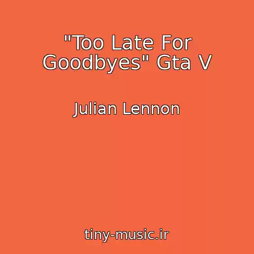 کاور آهنگ "Too Late For Goodbyes" Gta V از Julian Lennon