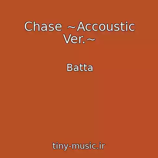کاور آهنگ Chase ~Accoustic Ver.~ از Batta