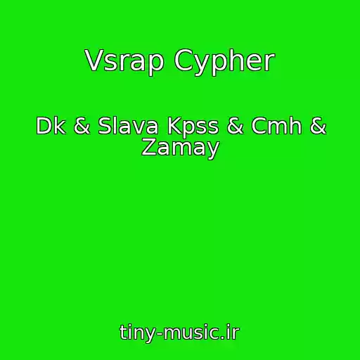 کاور آهنگ Vsrap Cypher از Dk & Slava Kpss & Cmh & Zamay